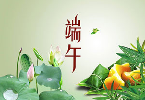 六月，這個(gè)看似普通卻又不甘寂寞的月份，因?yàn)榇藭r(shí)此刻不知有多少中考學(xué)子在題海中奮戰(zhàn)！