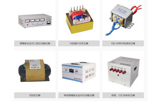 造成控制變壓器冒煙的原因有哪些？看看下面旗正電氣告訴你：